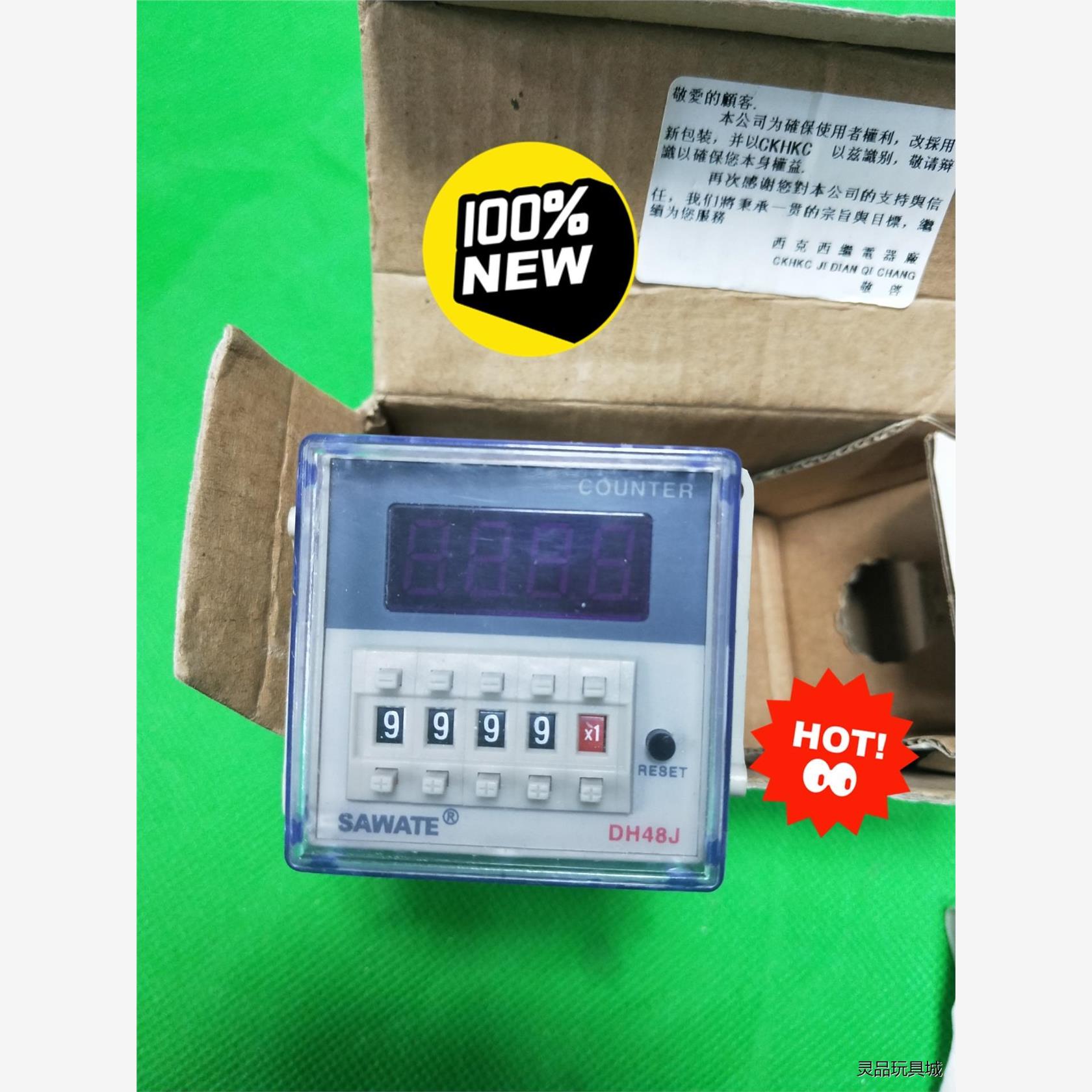 全新原装斯万特SAWATE数