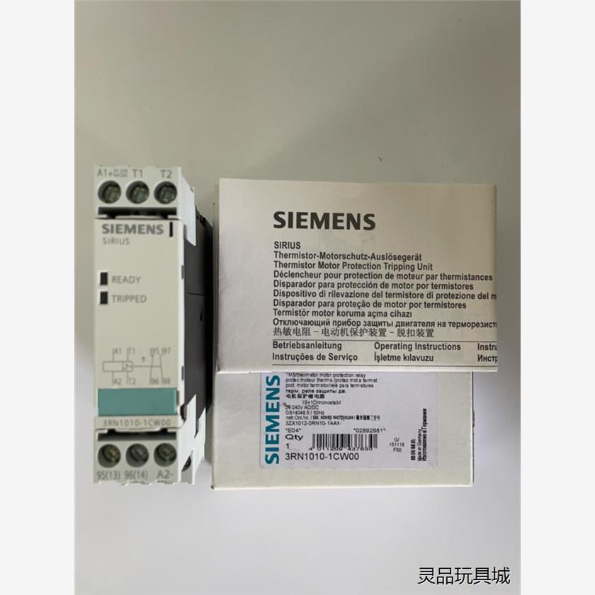 西门子电机保护继电器3R