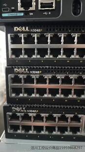 看上私聊 DELL N3048P POE交換機(jī) 提供測(cè)試議價(jià)商品