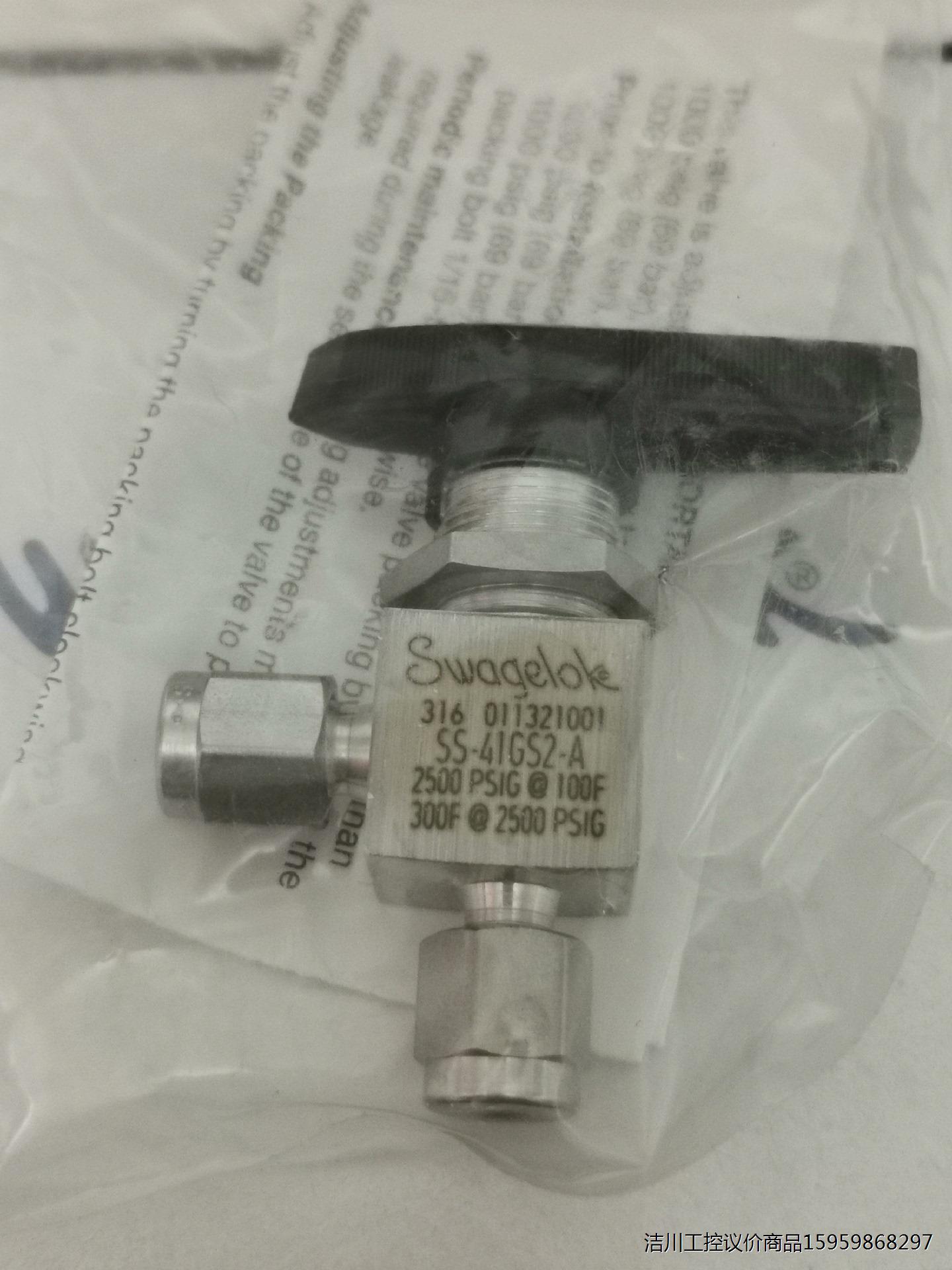 Swagelok 世伟洛克SS-41GS2-A 不锈钢1件式议价商品