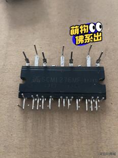 SCM1276MF  原装拆机 模块包好 价格详谈  5只包议价商品