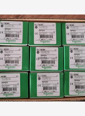 施耐德DL1BDB3全新原装正品现货议价商品