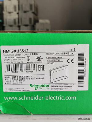施耐德HMIGXU3512触摸屏议价商品
