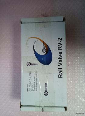 【收】WinGD共轨阀RV-2,Rail Valve议价商品