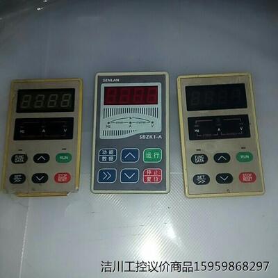 森兰变频器面板左图第一个39，另两个单价49皆包邮，包好议价商品
