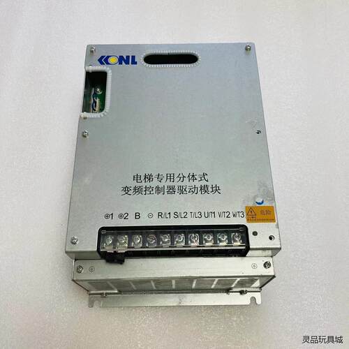 康力电梯变频器KLA100D-4015(AS) 底座，全新没议价商品