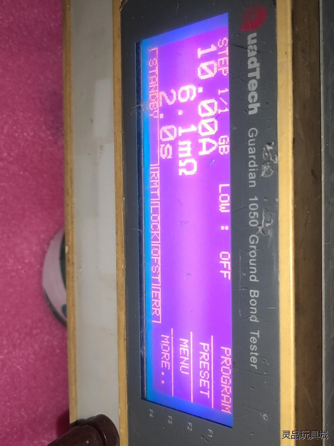 QuadTech Guardian 1050实物拍摄，成色垃议价商品