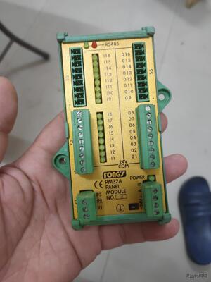 立信染缸模块pm32a，图片实物拍摄，功能完好议价商品