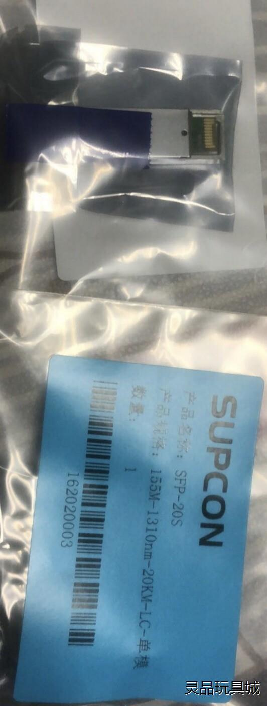 浙大中控.SUPCON全新原包装光纤模块SFP-20S,SF议价商品