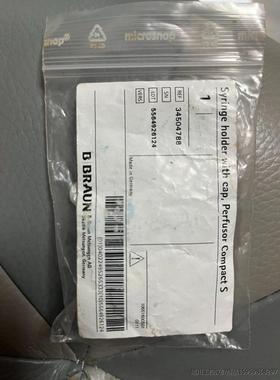 贝朗compactS泵卡夹议价商品