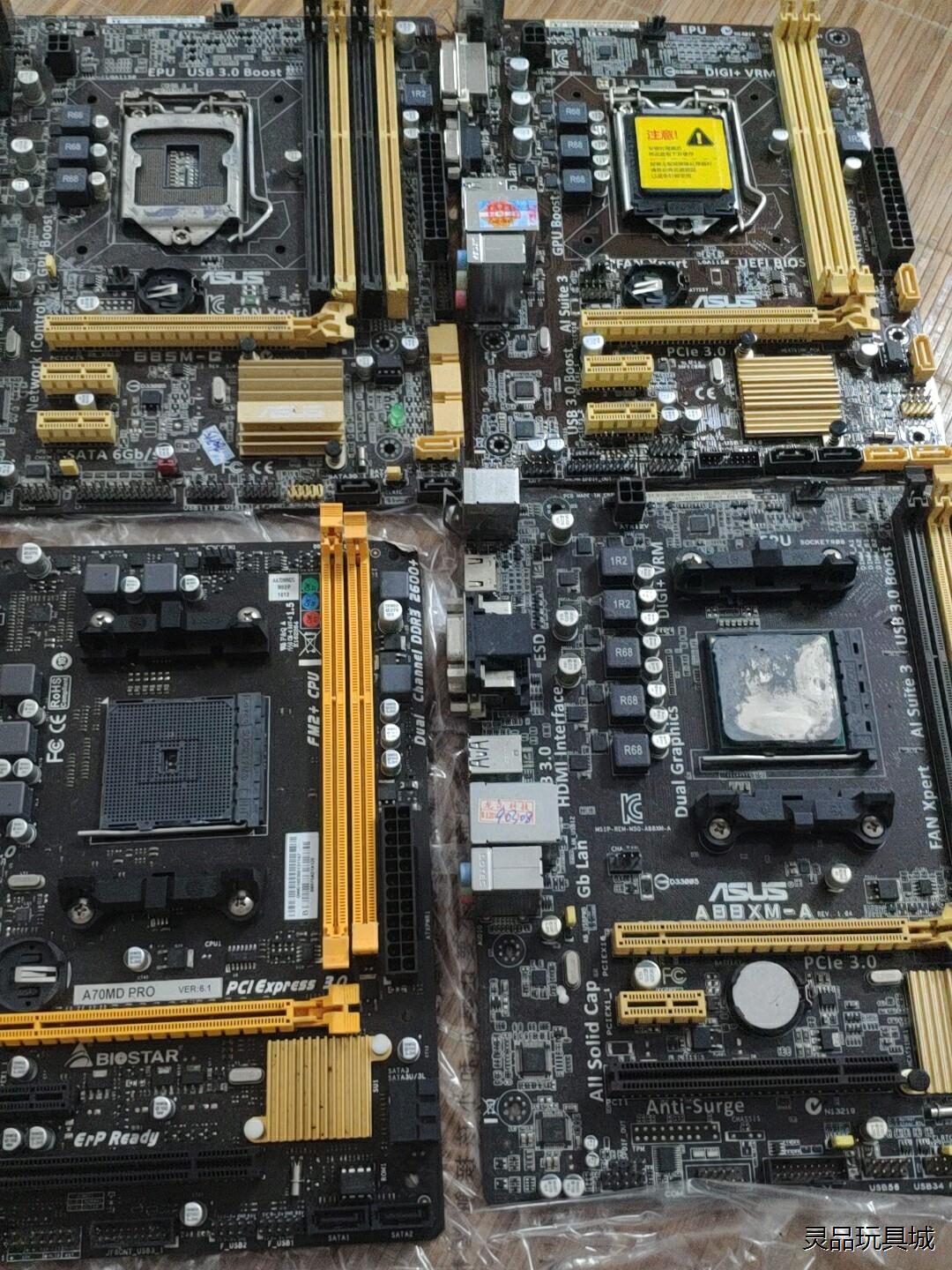 AMD主板a88xm-a  a7议价商品