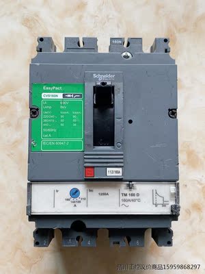 施耐德塑壳断路器3P空气开关 CVS160N 160安 二手议价商品