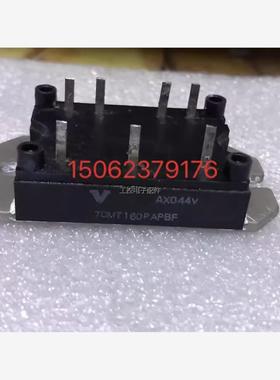 原装70M7160PAPBF原装拆机，测试好发货，发货前清洗干净议价商品