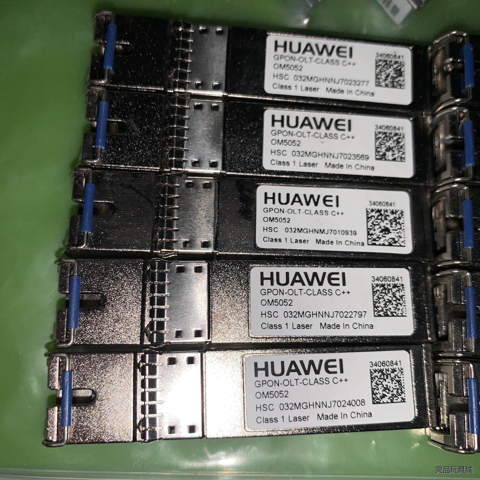 华为gpon-olt-c  华为光模块  一共10个议价商品