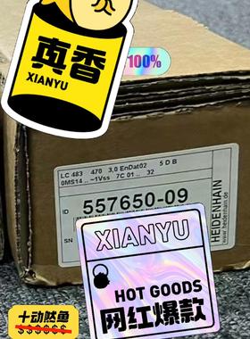 557650-09 lC483 470 海德汉光栅尺全新未拆议价商品
