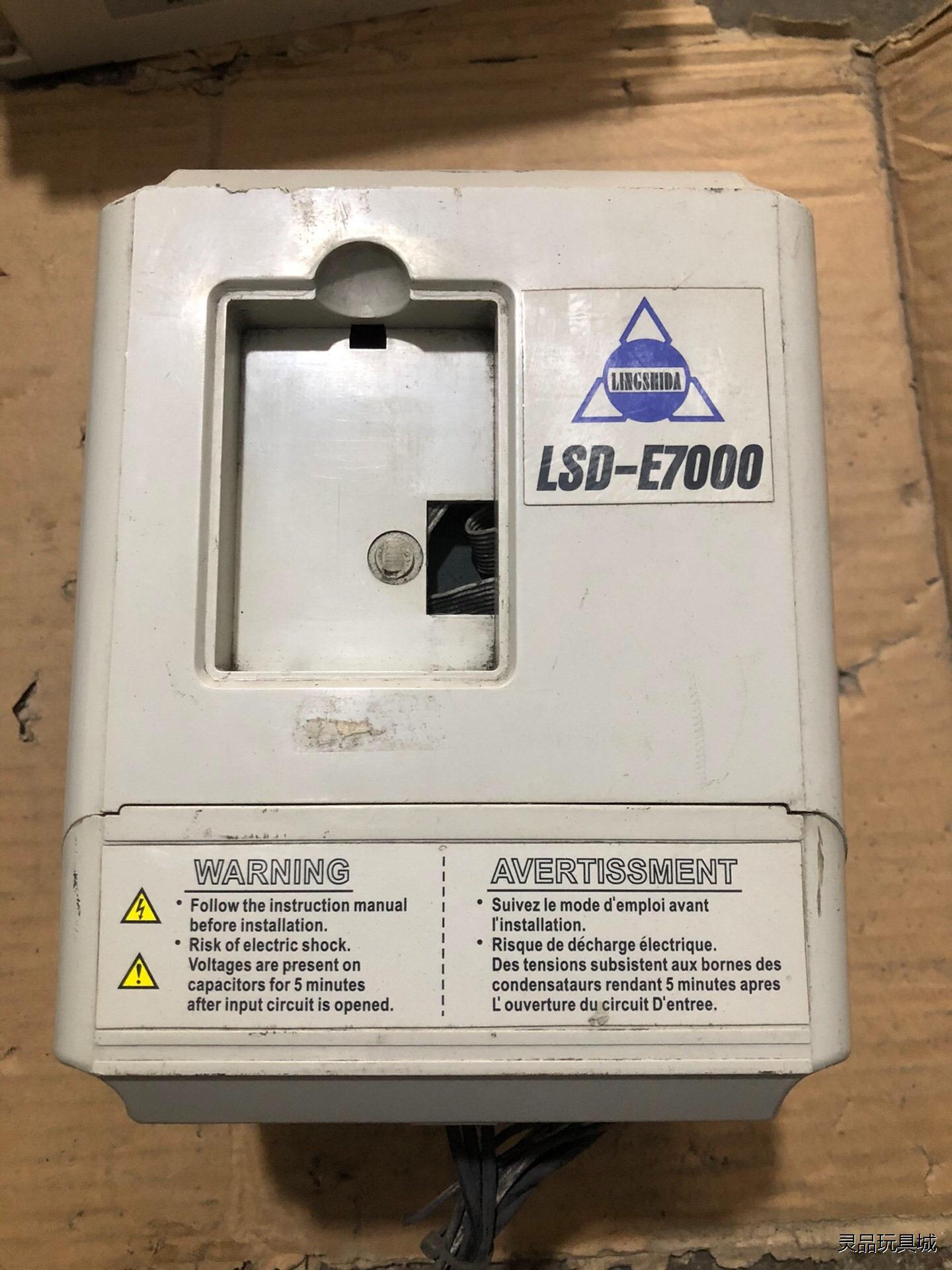 LINGSHIDA凌士达变频器0.75kw议价商品