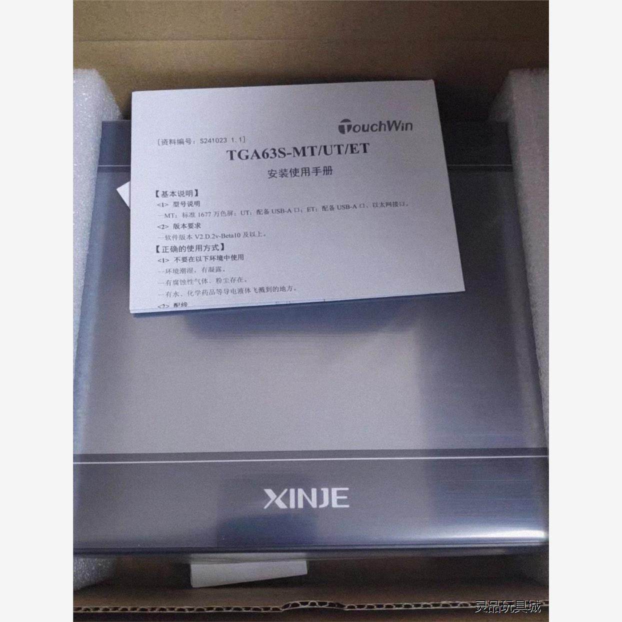 全新二手信捷TGA63S-MT，10.4寸触摸屏，全新2只，820元议价商品