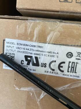 全新原装，ECM-B3M-CA0807RS1洁川议价