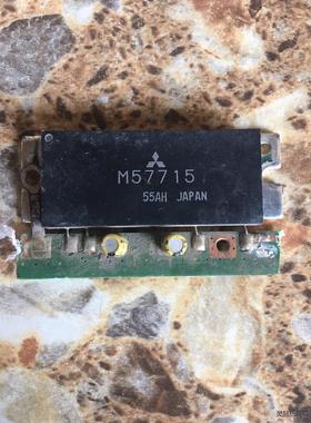 功放模块M57715、需要的联系议价商品