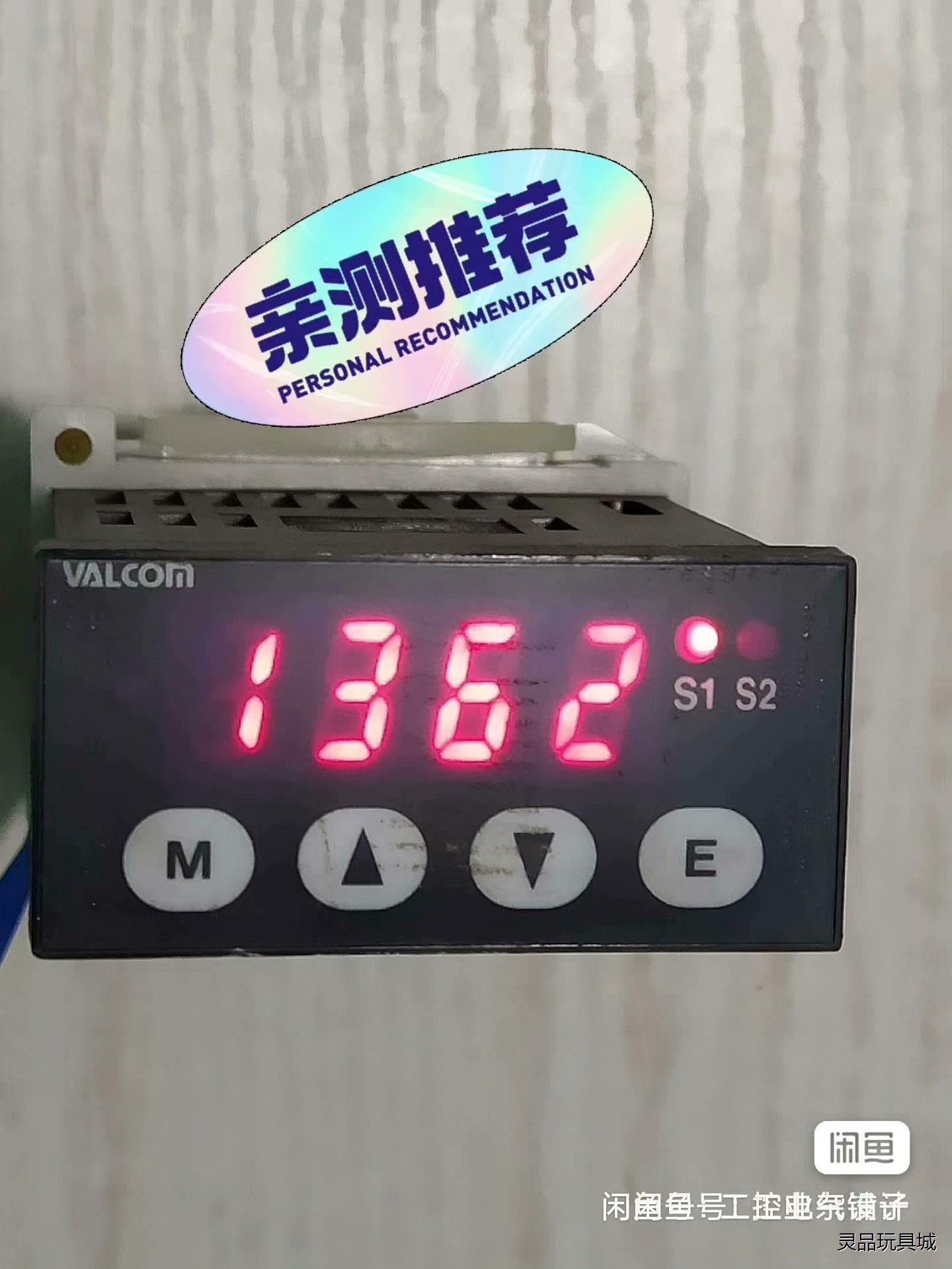 日本VALCOM沃康 VGM2-2SO-A3-1-4压力称重议价商品