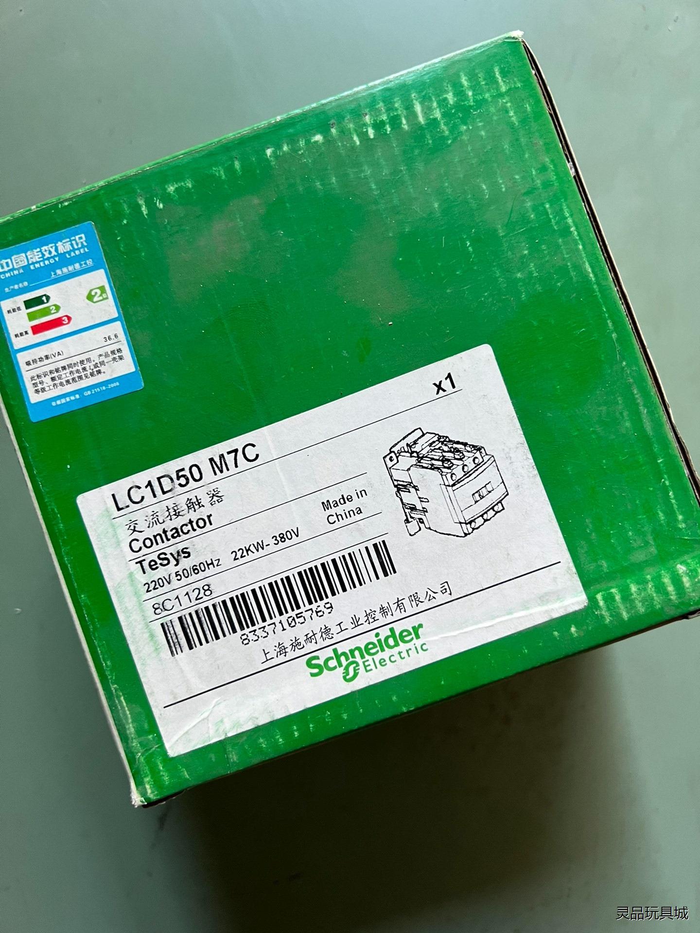 施耐德交流接触器LC1D50M7C议价商品