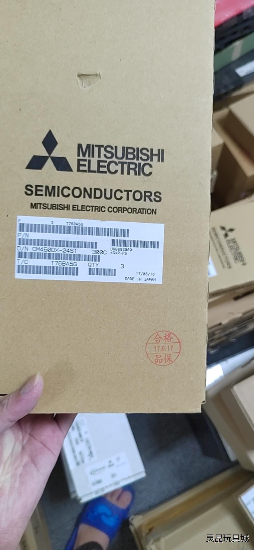 CM450DX-24S1议价商品