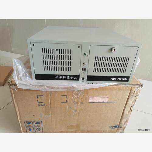 全新二手全新研华610L工控机，I5 6500CPU，AIMB-78议价商品