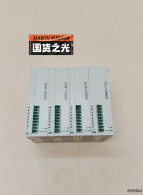 DVP08SN11R台达PLC扩展模块包邮顺丰，8点输入模块议价商品