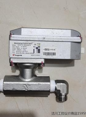 DONGJOOAP Modulating Control V议价商品