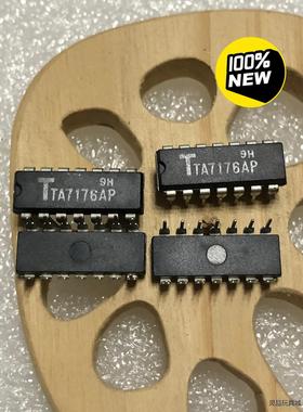 集成芯片TA7176AP，全新库存未使用过，以前开实体店剩下议价商品