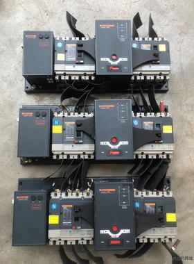 梅兰日兰ATNS双电源。议价商品