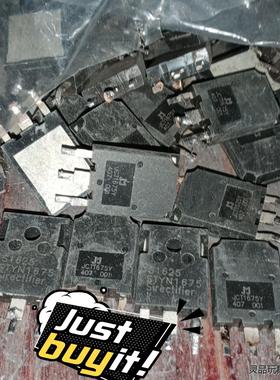 JCT1675Y STYN1675议价商品