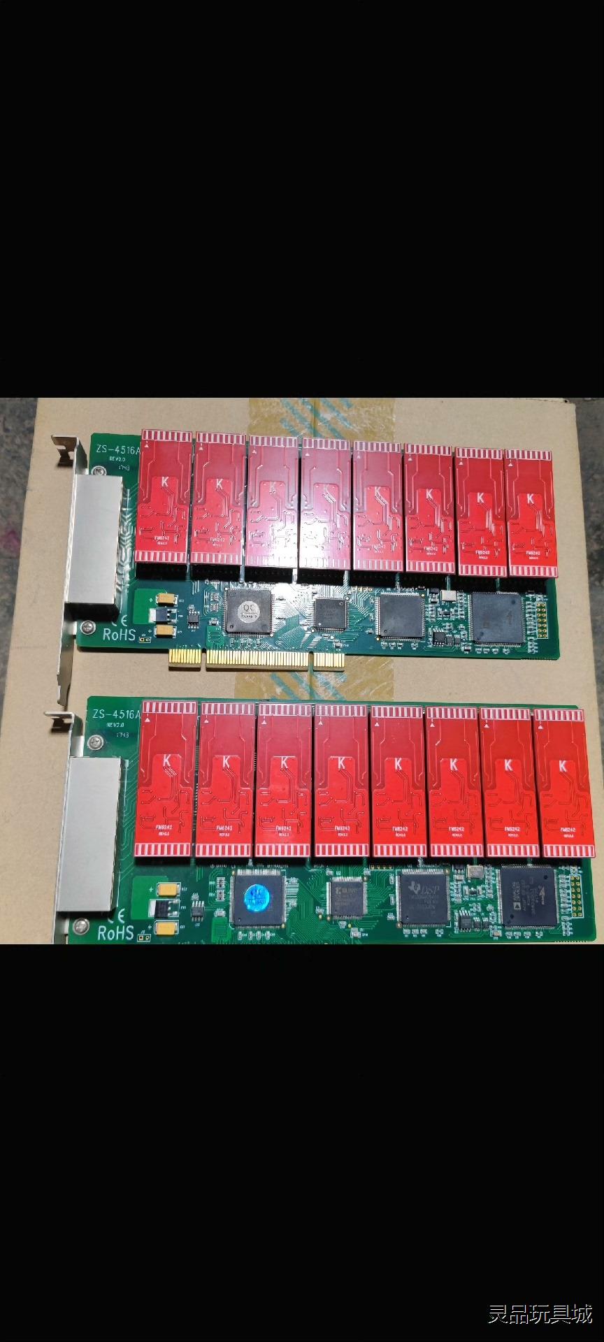 梓博录音板卡ZS-4516A，拆机卡两张成色不错！物品售出不议价商品