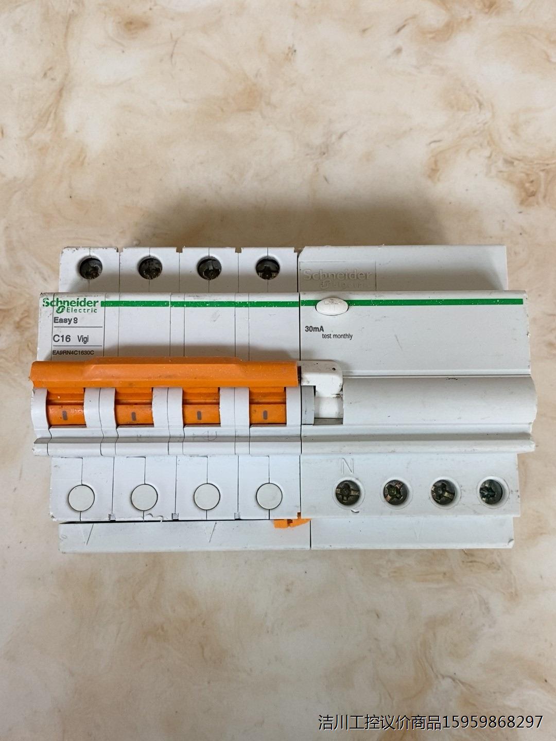 施耐德漏4P漏保断路器 Easy9系列 二手拆机 成色如图议价商品