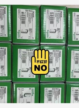 施耐德模块TM3AI8，TM3AM6，TM3AQ4,TM3T洁川议价