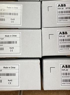 FEPL-02 全新ABB变频器通讯模块，保内的货，标价单价洁川议价