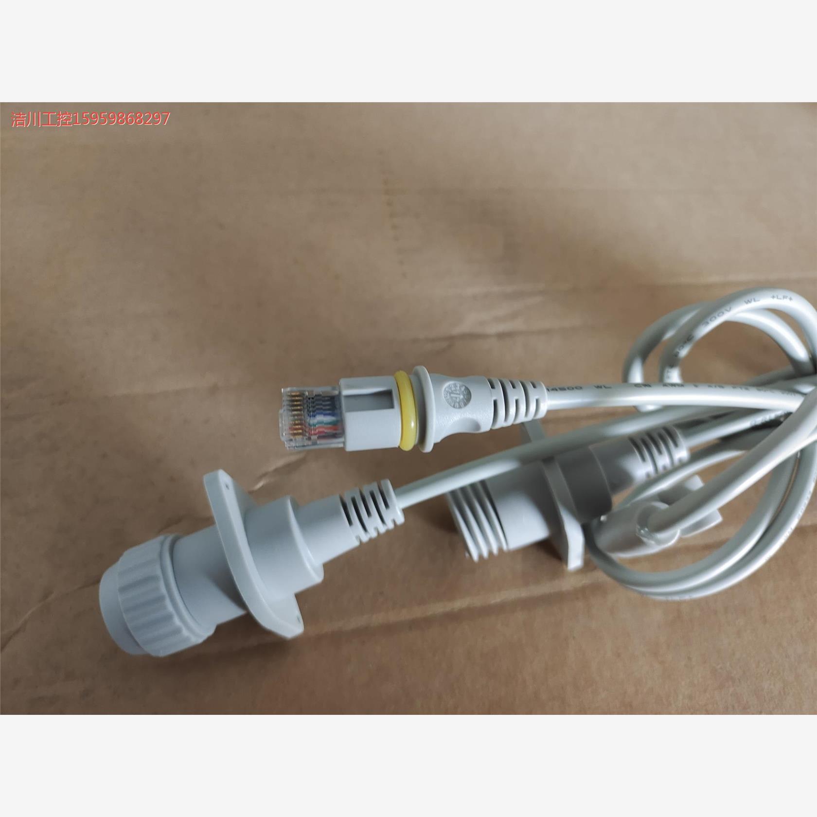 原装LINAK力纳克原装连接线。。。。如图所示，实物。。议价商品