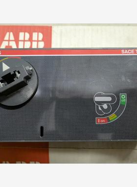 ABBT7系列大塑壳断路器旋转手柄2套，订货号:ISDA06洁川议价