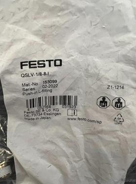 FESTO费斯托快插接头QSLV-1/8-8-I 15309议价商品