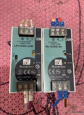导轨电源，型号NL 1240D-24，型号LP 1100D-议价商品