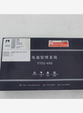 原装知豆D1 D2 D2S301C多氟多超威亿能BMS电池管理系议价商品