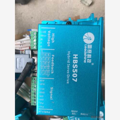 雷塞57闭环步进，驱动HBS