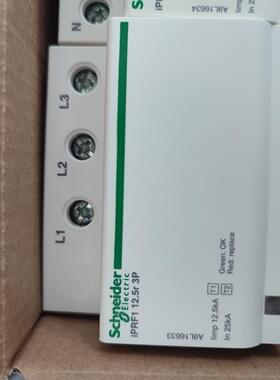 施耐德A9L16633浪涌保护器IPRF1 12.5R 3P议价商品