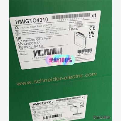 施耐德全新HMIGTO4310触摸屏到货，工程余下几台，特价洁川议价