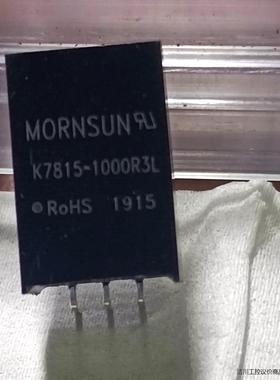 金升阳K7815-1000R3L弯角电源模块31pcs议价商品