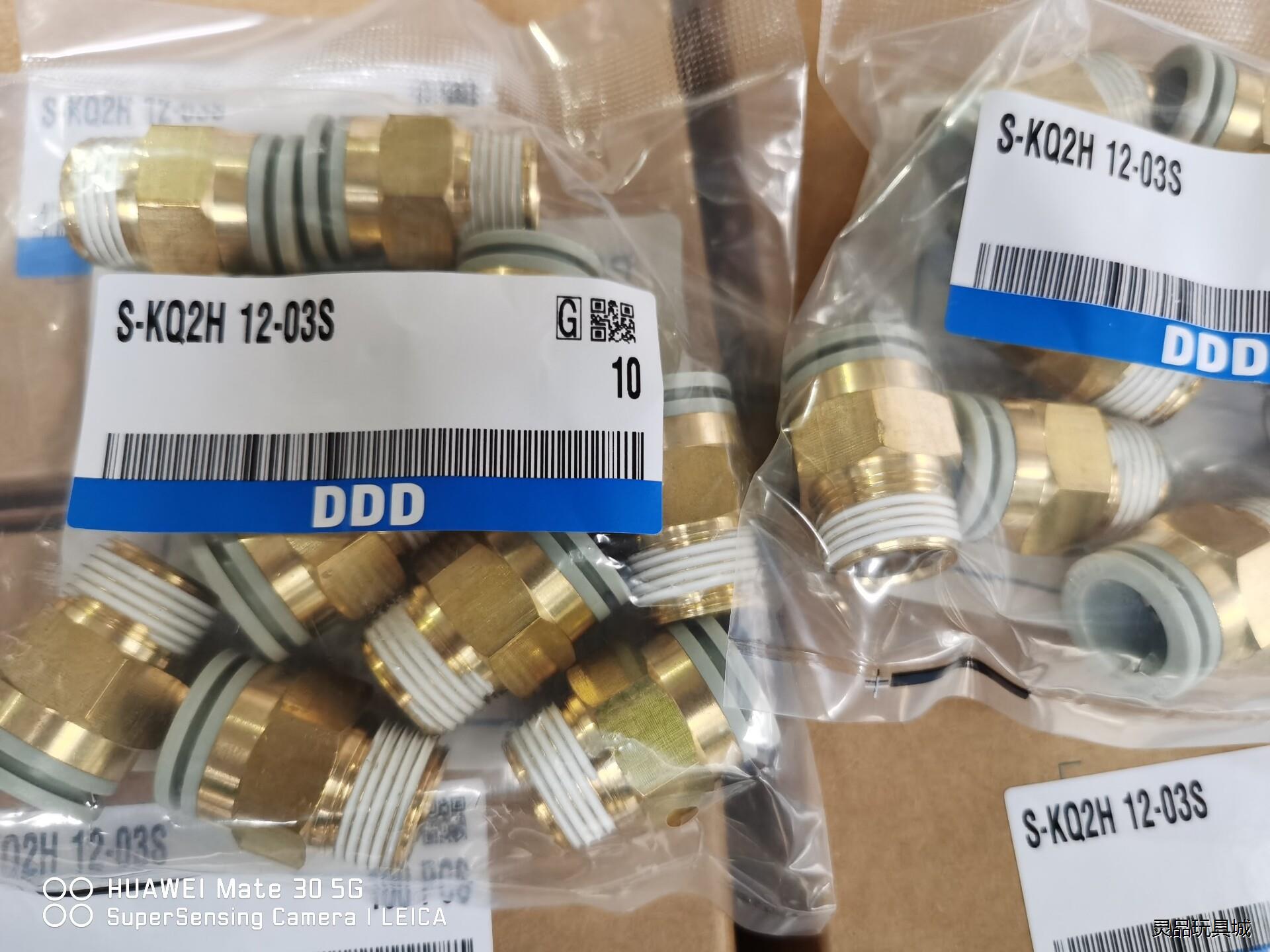 全新 气动快速接头KQ2H12-03S议价商品