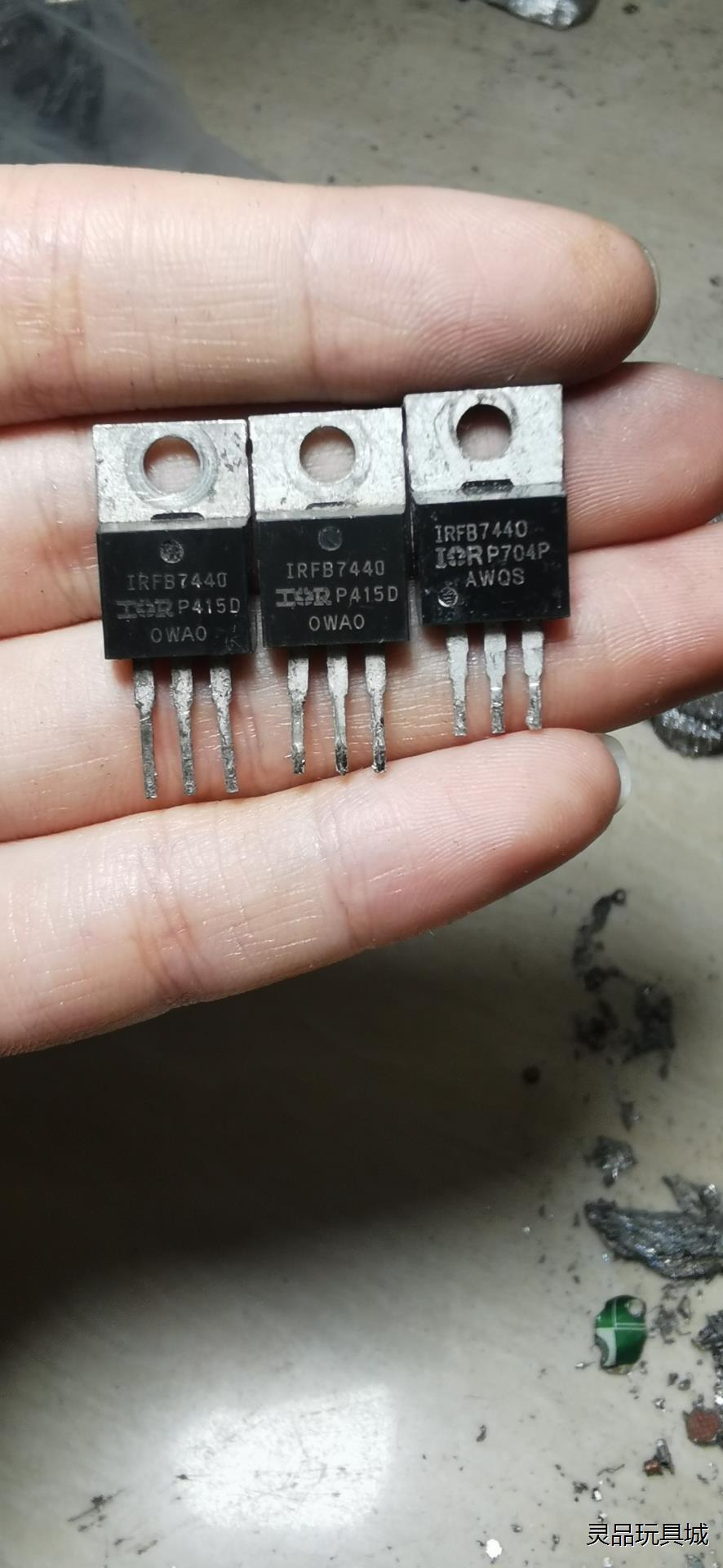 IRFB7440 原装进口拆40V172A 大功率场效应管议价商品