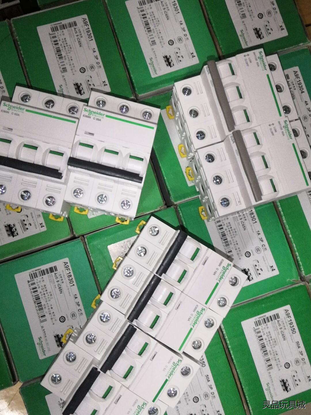 施耐德小型断路器，全新，正品，A9系列，iC65/iDPN/议价商品