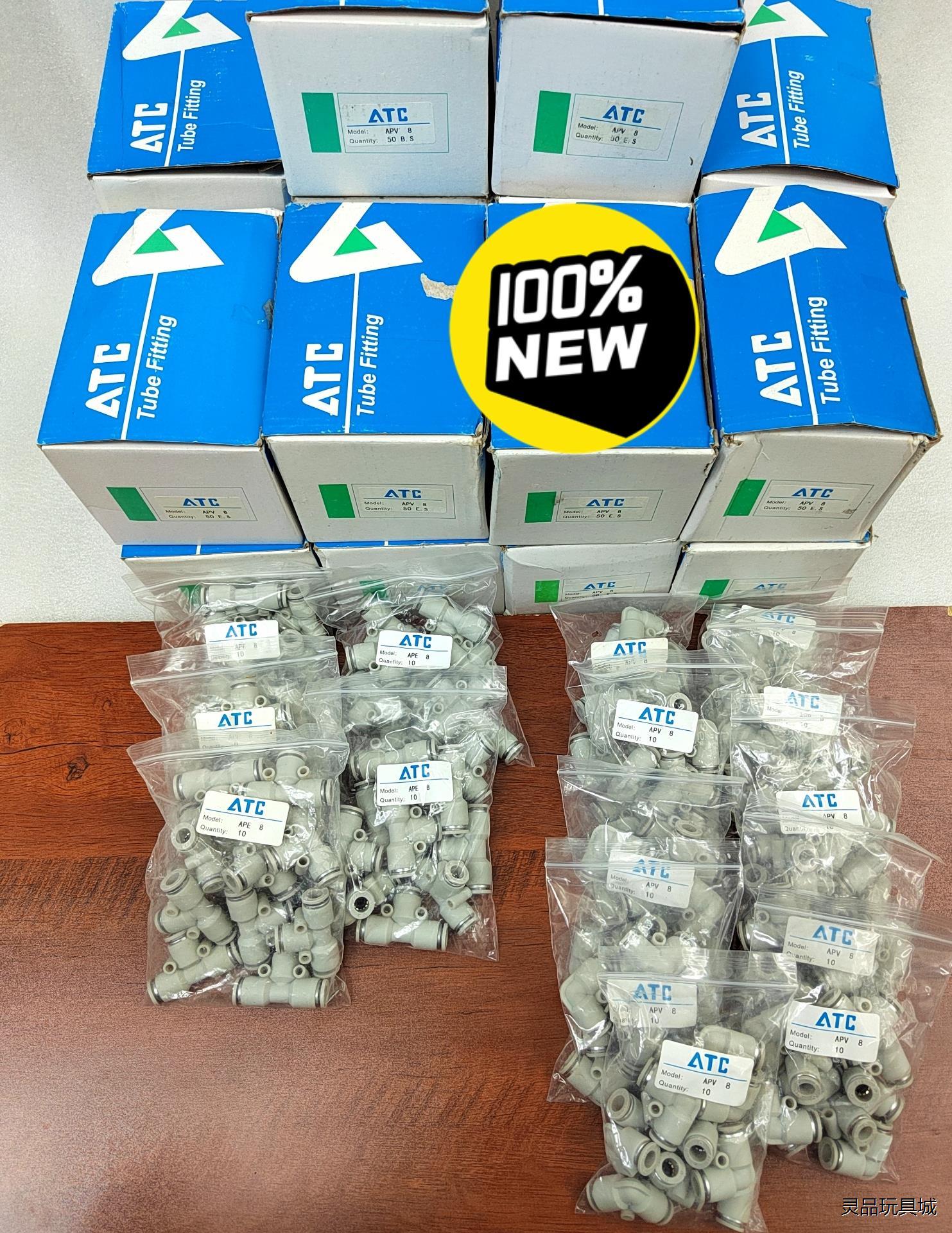 ATC亚德客气管接头L型快速接头弯通接头二通APV8/APE议价商品