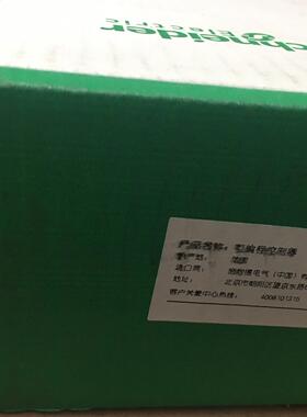 施耐德TSXPSY5500 TSXH5724H欢迎来询！议价商品